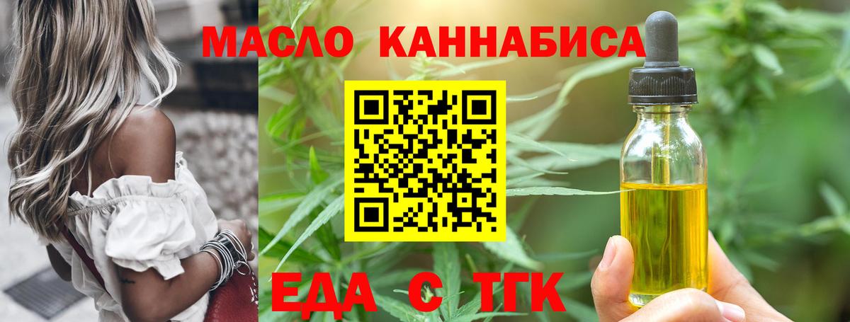 Canna-Cookies конопля  Вход с VPN  Пыть-Ях 