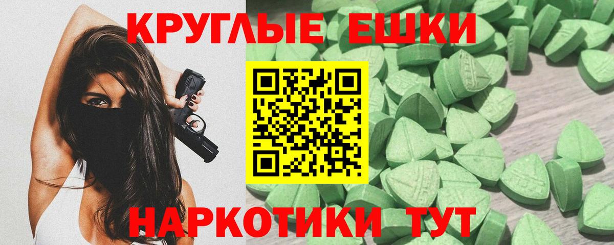 Экстази VHQ  Вход с VPN  наркотики  ОМГ ОМГ сайт  ЭКСТАЗИ 280мг  Пыть-Ях 
