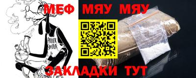 дурь Рыбинск