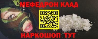 героин Севастополь