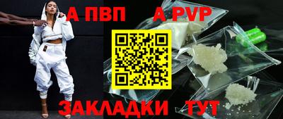 герыч Рязань