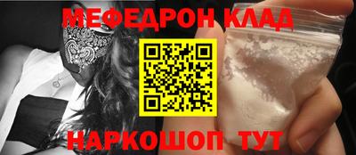 бутират Рузаевка