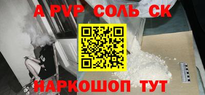 бутират Рузаевка