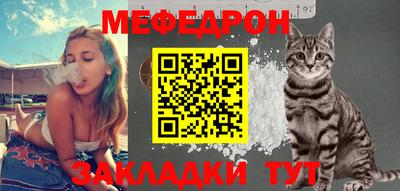 дурь Рыбинск