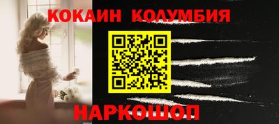 бутират Рузаевка