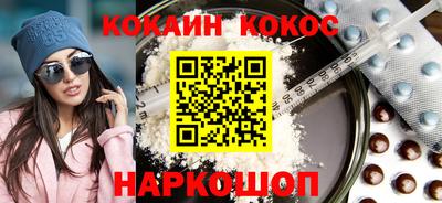 дурь Рыбинск
