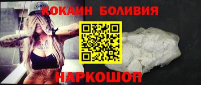 дурь Рыбинск