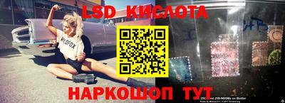 бутират Рузаевка