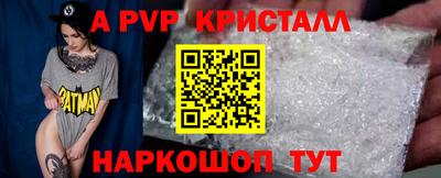 герыч Рязань
