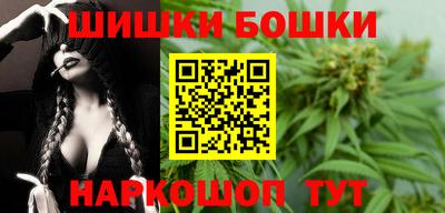 бутират Рузаевка