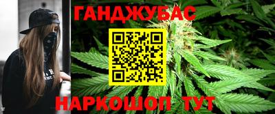 дурь Рыбинск