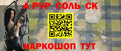 герыч Рязань