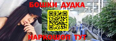 бутират Рузаевка