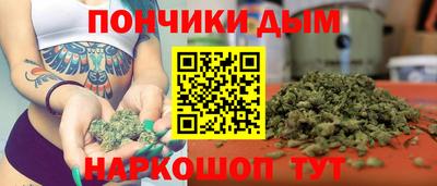 бутират Рузаевка