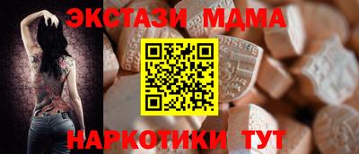 бутират Рузаевка