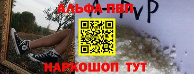 бутират Рузаевка