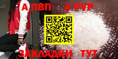 герыч Рязань