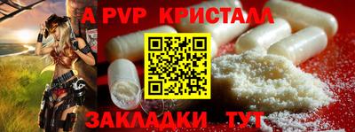 бутират Рузаевка