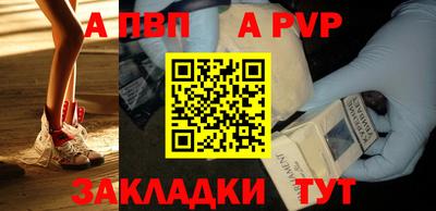 бутират Рузаевка