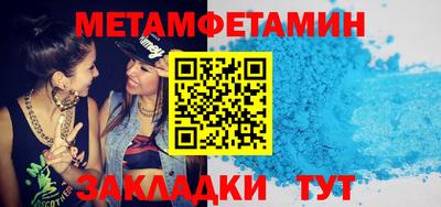 бутират Рузаевка