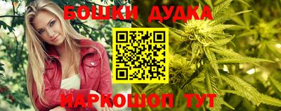 дурь Рыбинск