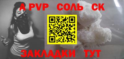 бутират Рузаевка