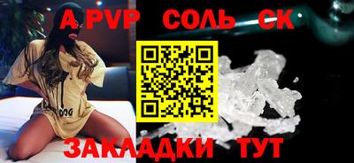 дурь Рыбинск