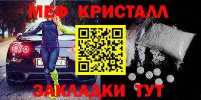 бутират Рузаевка