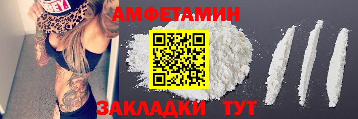 Первитин винт  Первитин винт  Вход с VPN  МЕТАМФЕТАМИН  Пыть-Ях 
