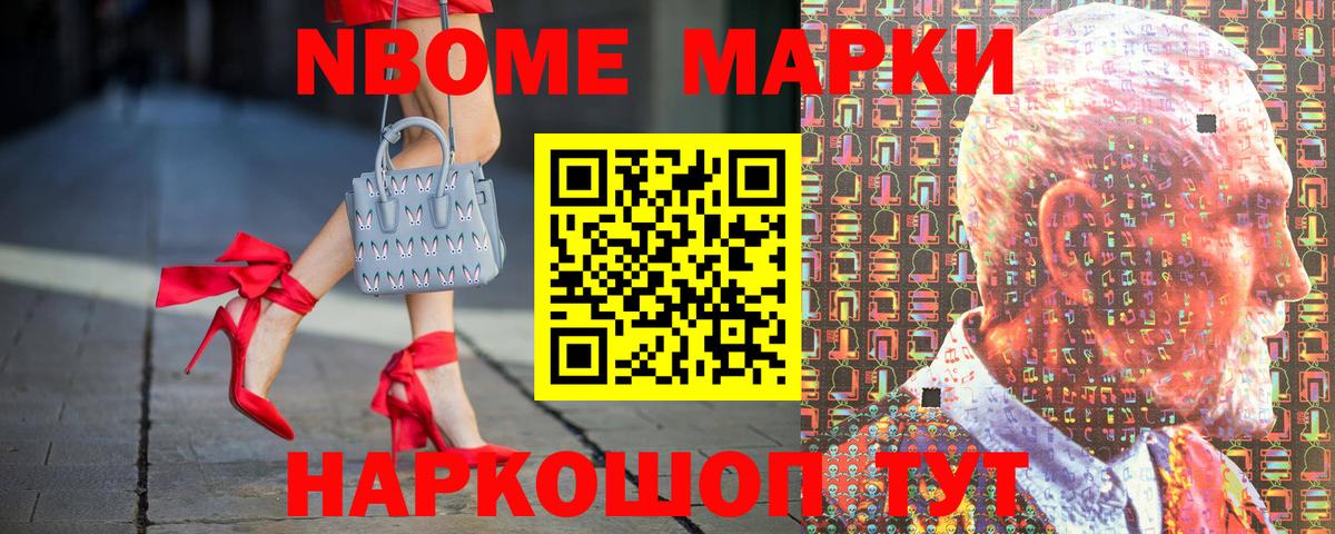 Наркотические марки 1,5мг  Вход с VPN  Наркотические марки  Пыть-Ях 