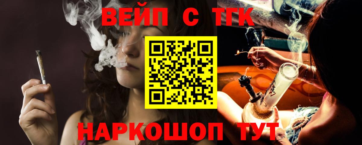Дистиллят ТГК Wax  ТГК Wax  Пыть-Ях  Вход с VPN 