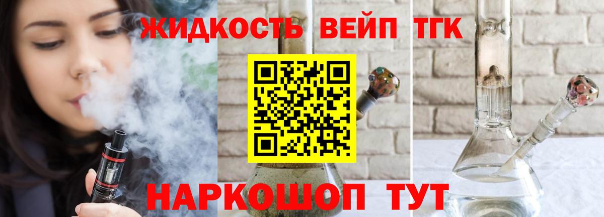 ТГК Wax Пыть-Ях