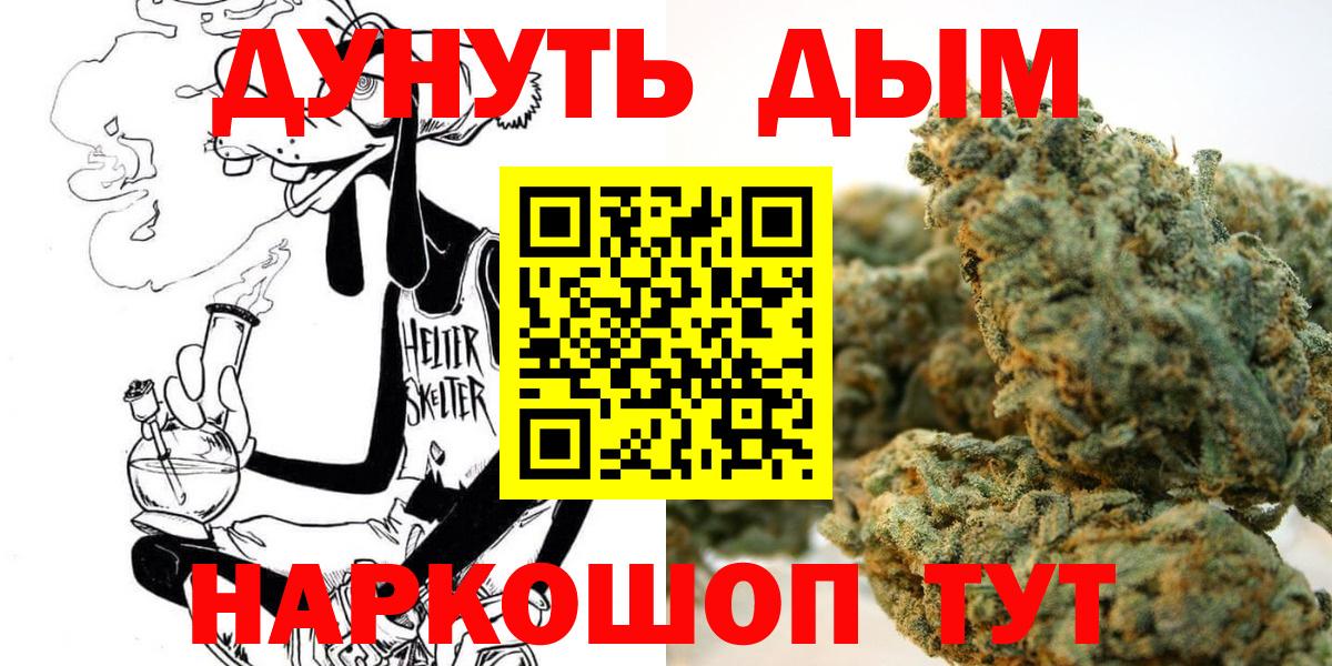 Пыть-Ях  Шишки марихуана Bruce Banner  Вход с VPN  Марихуана White Widow  Бошки Шишки марихуана 